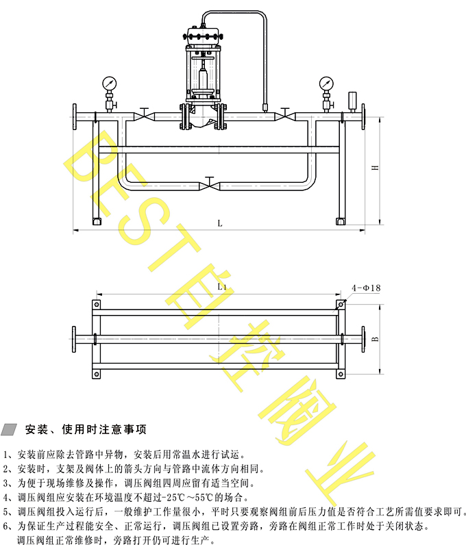 T98自力式壓力調節(jié)閥