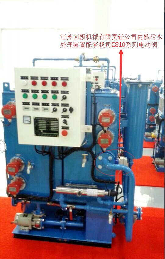 內(nèi)河污水處理裝置使用我司C810\C500系列電動閥
